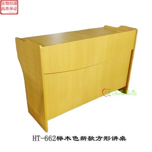 速发教师讲约简宾校园实木办公迎桌台演讲发言台培训讲课教室学校