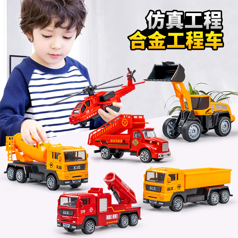 速发工程车合金挖掘机玩具车套-儿童5小男孩1装一4岁宝宝2模型车