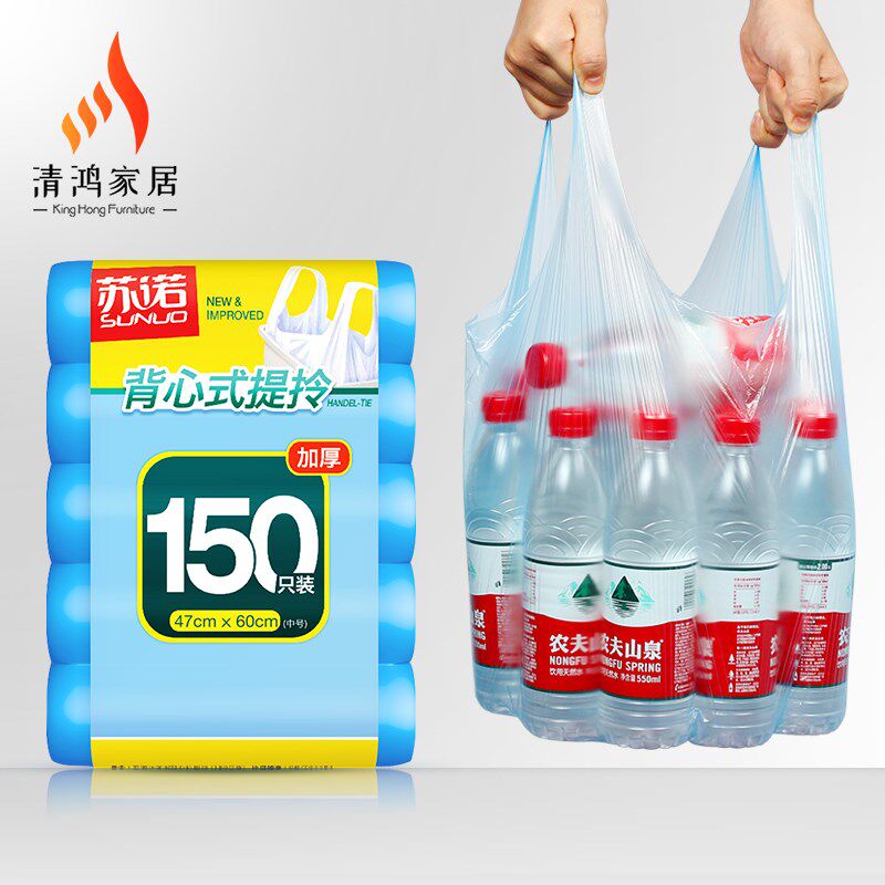 速发加厚垃圾袋家用一号性手提背心式中房厨大次蓝黑色拉圾塑