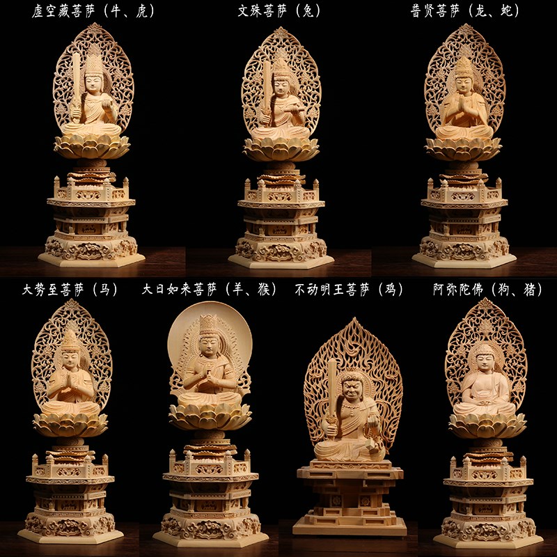 速发小叶黄杨木雕摆件佛像肖殊菩萨实木手工雕刻本命佛生文守神护