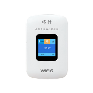 【格行官方】2026新款4GWiFi6高速流量随身wifi电脑可用高速稳定车载免宽带格行官方旗舰店带有屏幕彩屏款