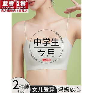 初中高中学生内衣少女孩文胸青春吊带美背心细肩带二三阶段