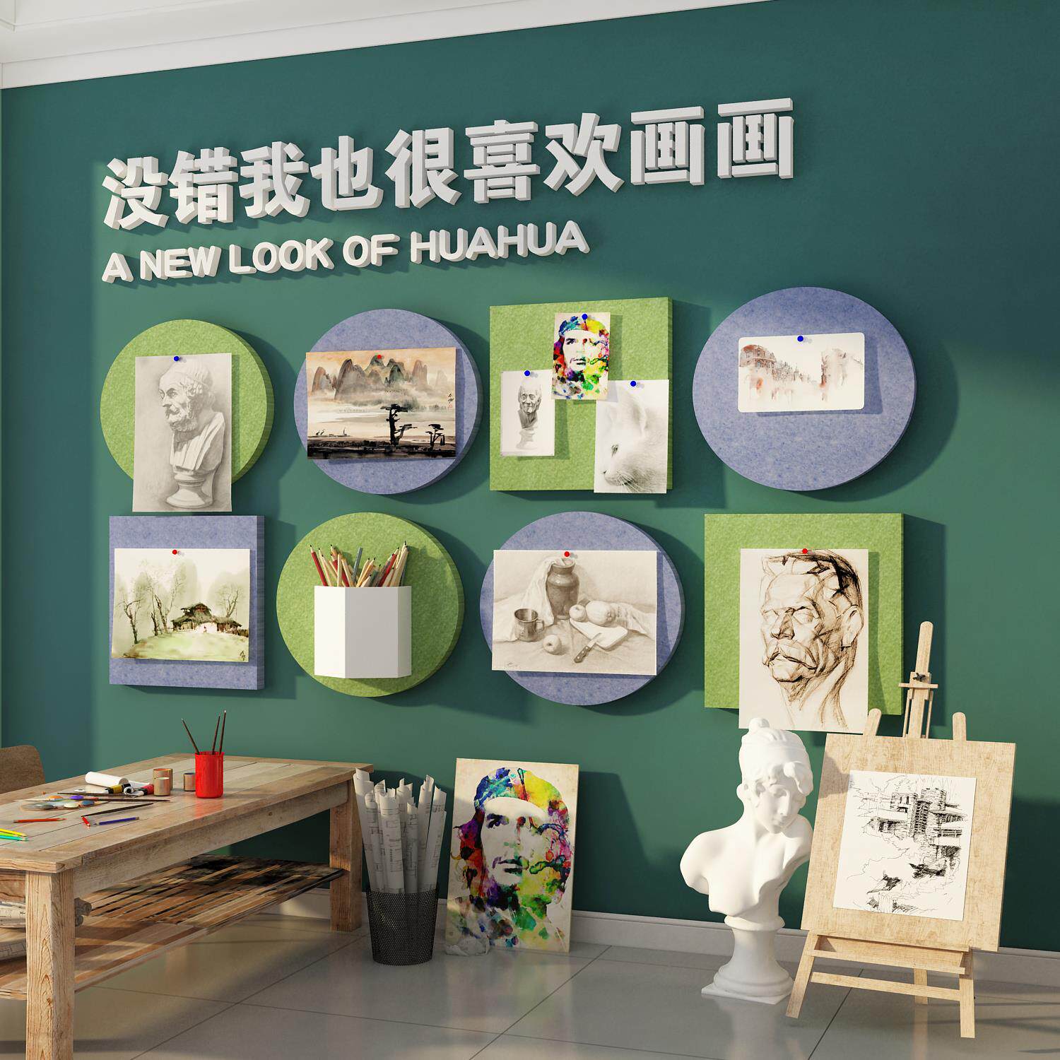 毛毡优秀作品展示板画室环创布置美术教室装饰素描班级文化墙贴面