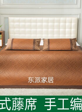 夏季藤席天然纯藤野山藤席真藤手编藤席子1.8米S手工老式篾席订做