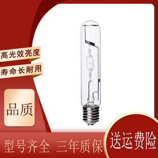 金卤灯管250W400W1000W金属卤化物灯JILZ175KN投光灯上海明华亚明