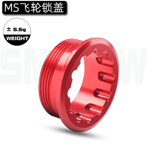 适用于喜马诺12速飞轮锁盖自行车 MS塔基飞轮盖I子M7100 6100 810