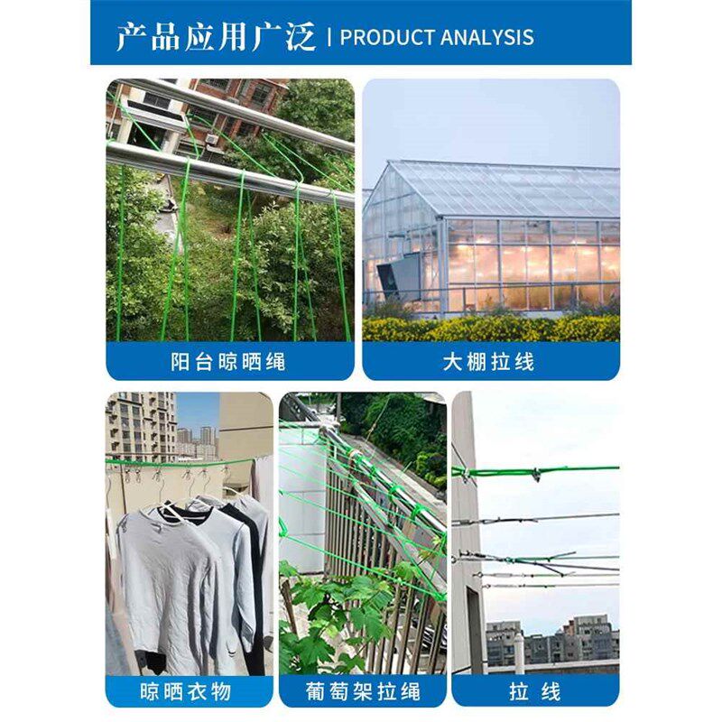 镀锌包塑钢丝绳子遮阳网葡萄架大棚牵引软E拉线晾衣绳23456810mm