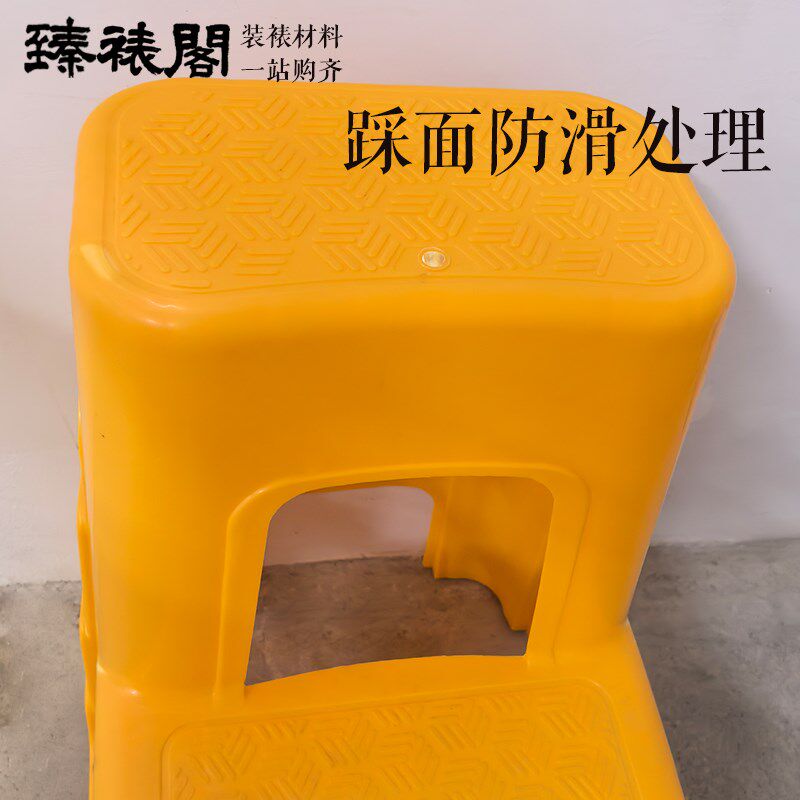 手工装裱上墙梯凳裱画挣平挣干登高凳子二两步凳高U低脚踏加厚塑