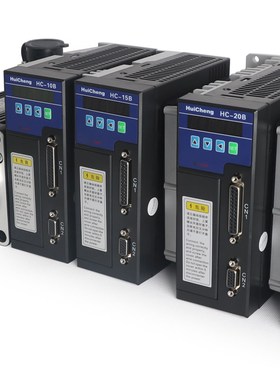 HC-10B 15B 20B 30B 40B伺服驱动器可配60 80 90R 110 130伺服电