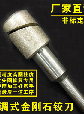 37-38可调金刚石绞刀数控车铣床CNGC铰刀微调镗孔研磨钻头机用手