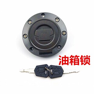 钱江摩托车金刚QJ125 28卧龙QJ150 1U6套锁电门锁油箱盖 18A