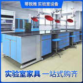 云南昆明钢木实验台工作台边台全钢中央操作台理化板X台面专业定
