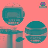 weighmeax电炸锅多功能家用电炸炉小型全自动省油恒温控油炸锅机