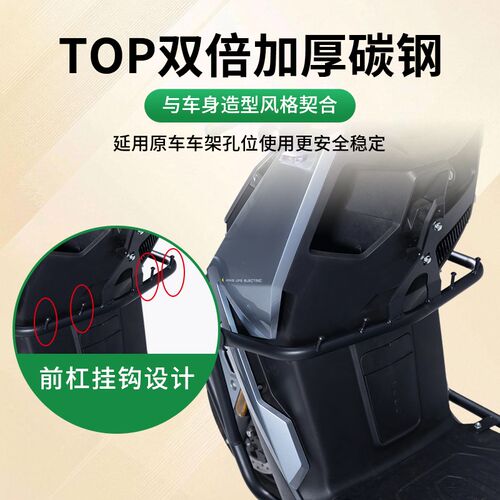 适用2025小牛FXplpay护杠FXT/FXpro电动车保险杆防摔杆后尾架