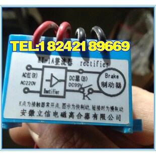 2.5A 4整流器 10A v3A 安徽立信RY