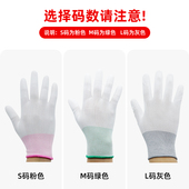 24双手套劳保耐磨工n作超薄尼龙PU涂指涂掌防滑薄款 防静电手 夏季