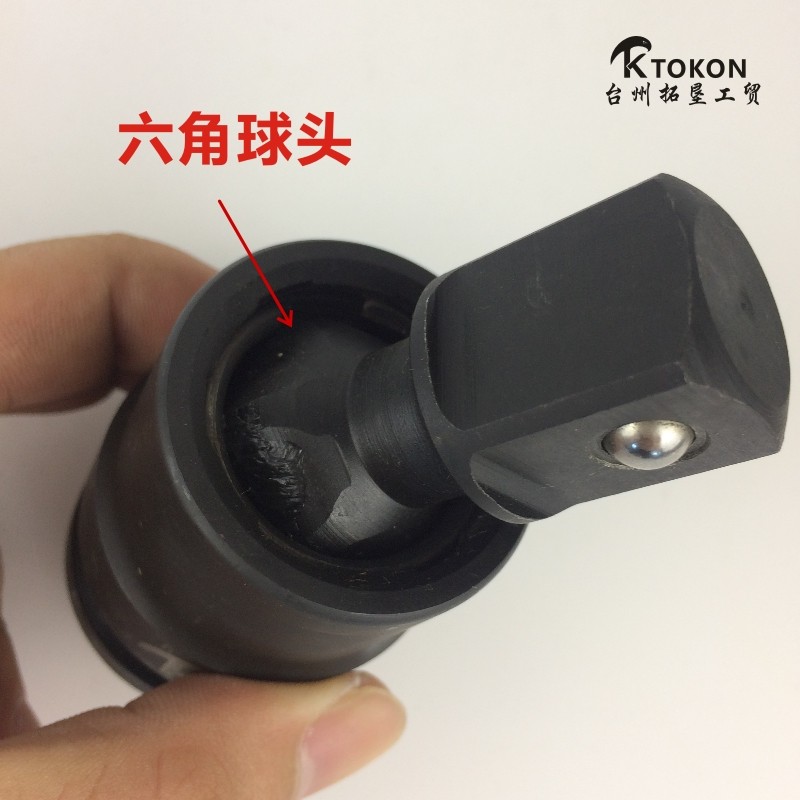 风炮万向节接f头重型旋转向活动气电动套筒扳手接口大小12348m寸,五金/工具,接头,淘宝优惠券,粉丝福利购,淘宝优惠卷