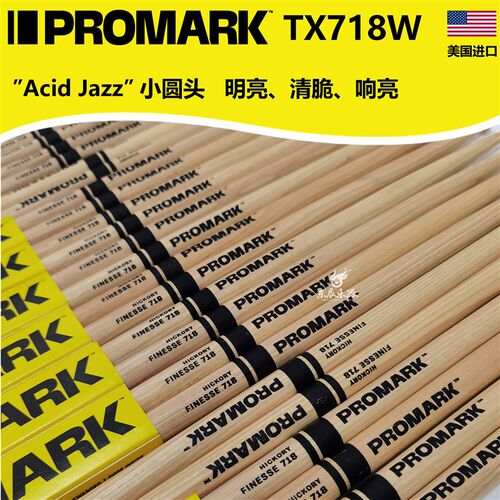 达达里奥promark鼓棒灵动小圆头鼓锤Acid jazz架子鼓鼓槌TZX718W
