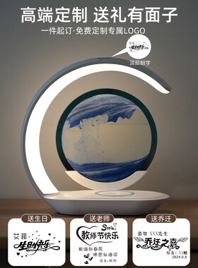 创意流沙画灯客厅桌m面装饰摆件高级感小众搬家礼物乔迁新居新房