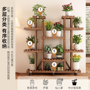 实木花架b阳台防腐绿萝多肉花盆植物架子客厅落地可移动多层置物