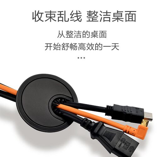 圆形穿理线盒电脑桌面过理线盒办公桌书桌洞口L走理线盒线孔遮挡