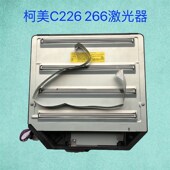 c368 C364 柯美激光器 ADCQ225 300i 柯尼卡美能达C226 c454 C266