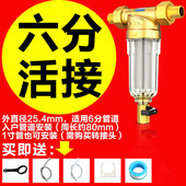 安之星前置过滤器家用p全屋反冲洗净水器自来水自动清洗滤水器全