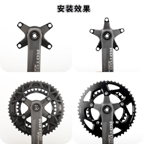 STONE dROTOR新款曲柄 密齿轴心用BCD110盘爪 kapic aldhu vegast