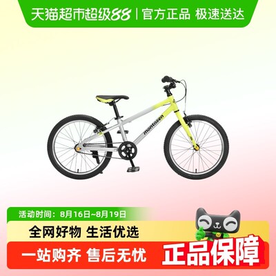 萌大圣F01儿童自行车14-24寸铝合金中大童男女R孩青少年超轻山地