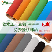 J照片墙幼儿园主题墙板告示 8MM软木卷材留言板 精品 彩色软木板