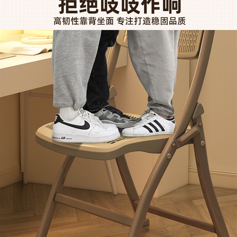 折叠椅大学生宿舍椅子便携电脑椅C学习办公餐椅靠背椅加厚塑料凳,住宅家具,折叠椅/躺椅,淘宝优惠券,粉丝福利购,淘宝优惠卷