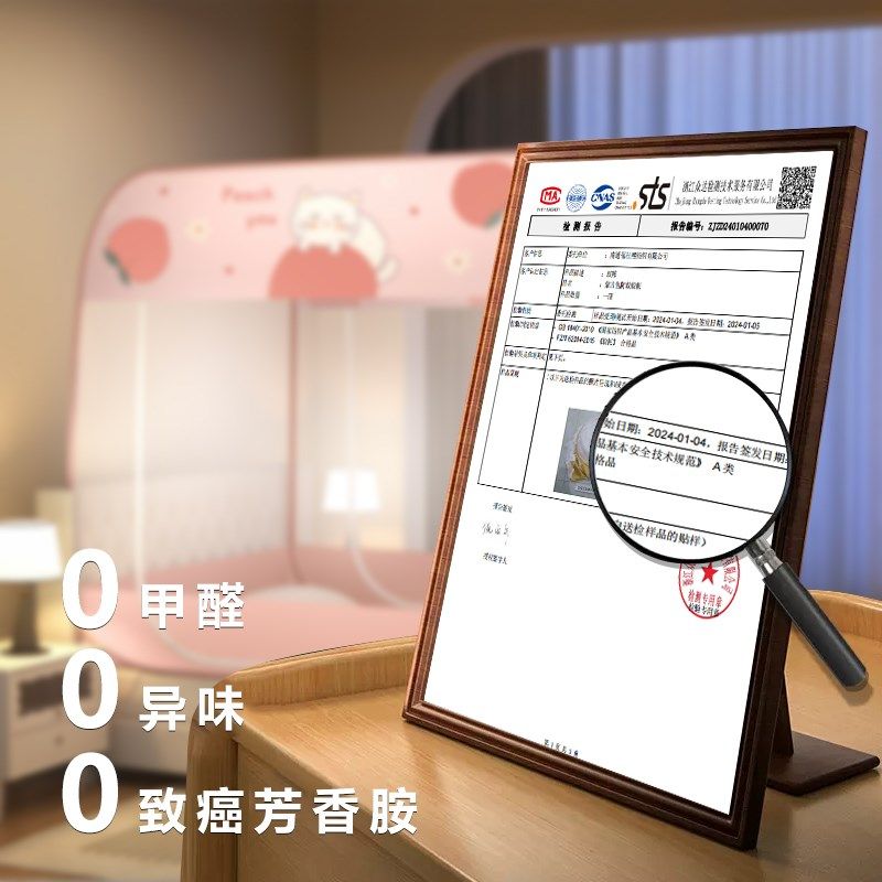 2025新款免安装蒙古包蚊帐家用卧室可折叠防摔1.8m双U人1.2m单人,床上用品,蚊帐,淘宝优惠券,粉丝福利购,淘宝优惠卷