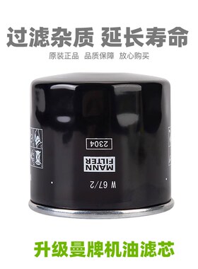 凯越321RR 321R ZF300GS ZF30H0-2机油滤清器空气滤芯机滤空滤配