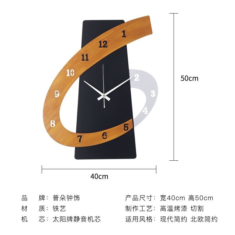 北欧挂钟客厅个性创意时尚免打孔家用装饰K钟表背景墙大气网红时,家居饰品,挂钟,淘宝优惠券,粉丝福利购,淘宝优惠卷