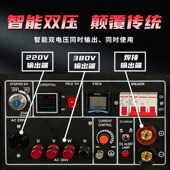 汽柴油发a电电焊两用一体机3.2 4.0焊条长焊发电机组8千瓦220v380