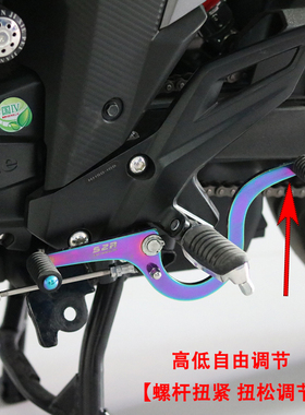 适用无极aLX300-6A无极300RR前后踩变档杆无极300ac复古改装换挡