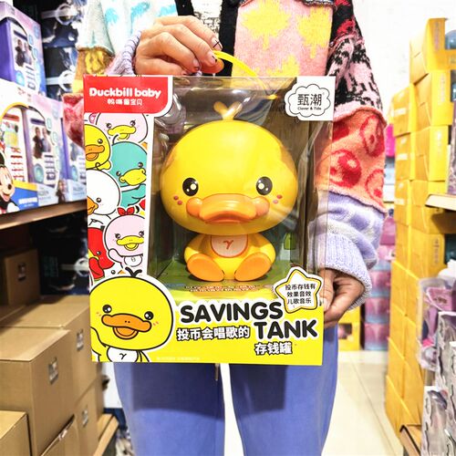 鸭嘴兽宝贝会唱歌可存糖果的存钱罐卡F通储蓄罐密码保险柜儿童玩
