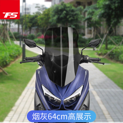 适用于天鹰c150 TS150改装挡风玻璃前挡风挡雨板护胸高清透明进口