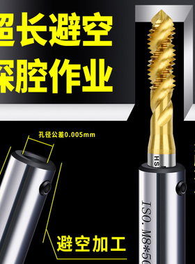 丝攻延长杆日标丝锥加长杆套筒连接杆yM4m5m6m8m10m12m丝攻加长杆