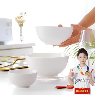 优质纯白无铅骨瓷碗家用面碗饭碗大容量汤碗微波炉釉下彩陶瓷餐具