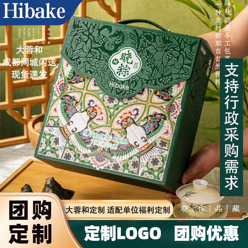 Hibake嗨呗可晓粽公司团购专享