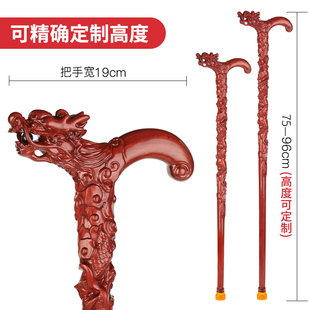 老人龙头c拐杖实木雕刻防滑拐扙男女木头防滑非桃木手杖拐棍工艺