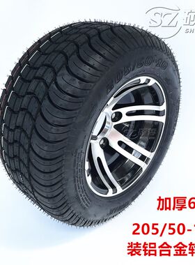巡逻车执法车光观车摩托车18X8.50-8轮胎205/50/65-V10耐磨2真空