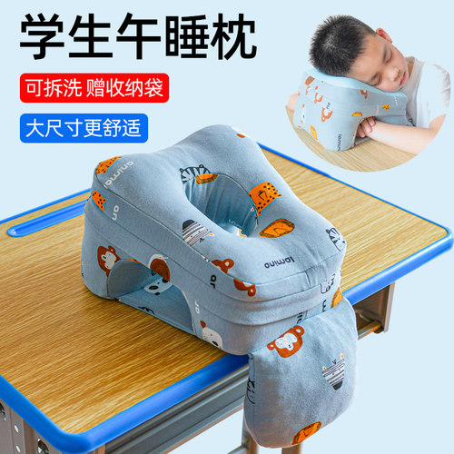午睡枕趴睡枕中小学生教s室趴桌上睡觉午休枕头抱枕不硌胸儿童趴