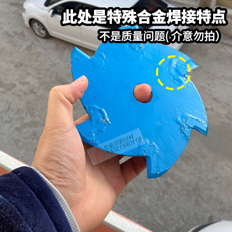 割轮胎专用刀圆六角刀片专割大钢丝大货车胎N六角圆刀切割刀角磨