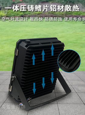高孚照明投光灯20W5o0W100W200W户外防水庭院灯射灯室外广告路灯