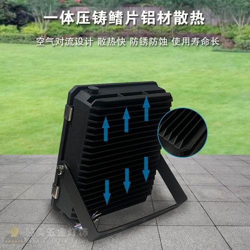 高孚照明投光灯20W5o0W100W200W户外防水庭院灯射灯室外广告路灯