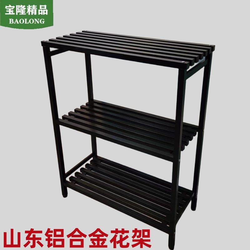 铝合金多层三层花架子o阳台户外落地室内多肉绿萝客厅花盆置物架,住宅家具,花架/花几,淘宝优惠券,粉丝福利购,淘宝优惠卷