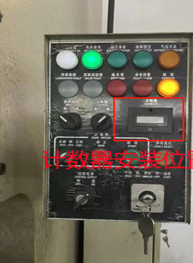 厂家直销扬力气动冲床配件JH2s1-110/250/63电子计数器N112-YL-02