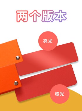 德国劳尔RAL色卡kK5油漆国标色卡215色大色块高光哑光设计印刷广